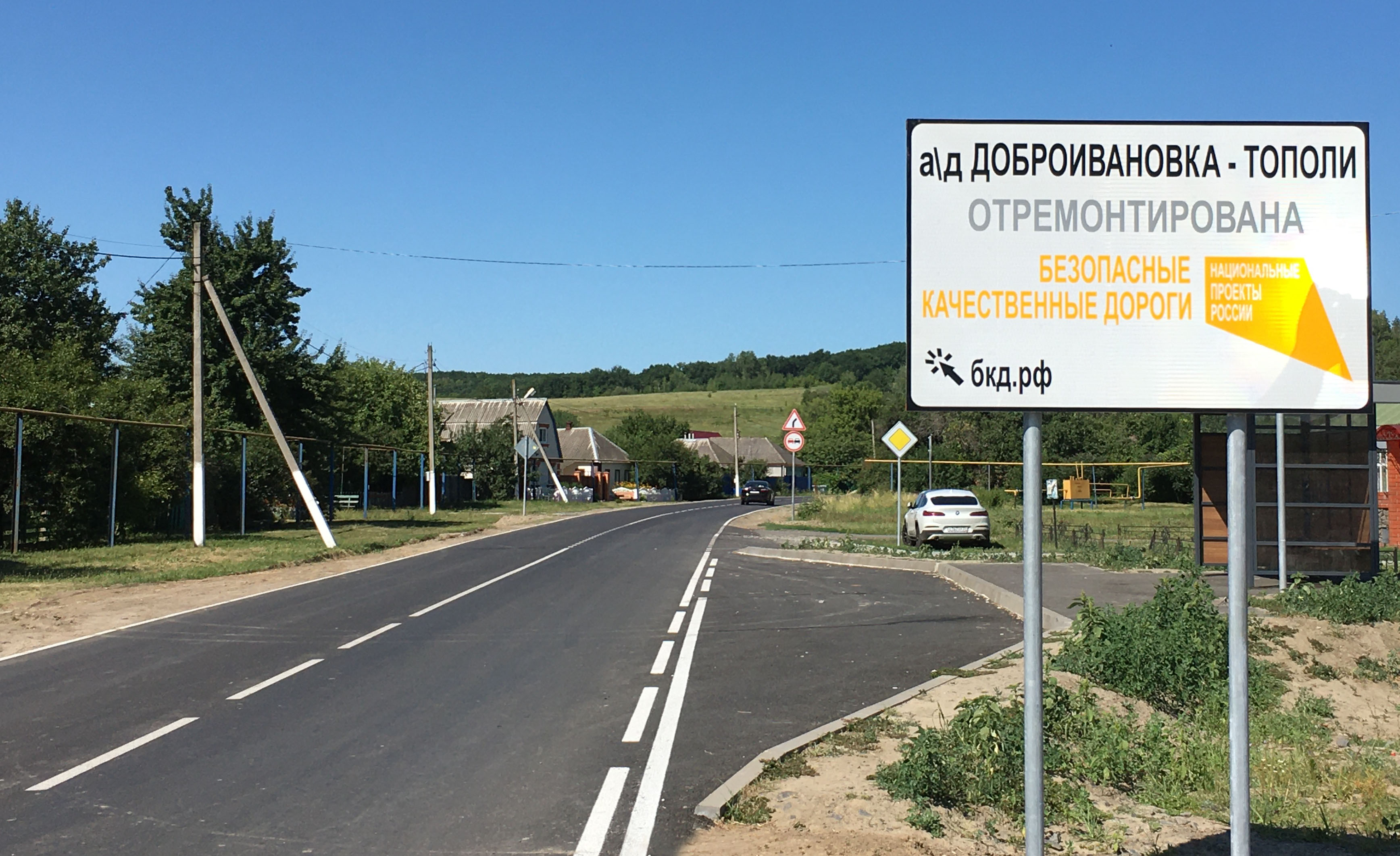 можно ли въехать в белгородскую область. пробка в белгороде сейчас. стелла на въезде в город белгород. белгородская область въездной знак. нехотеевка белгородская область таможня.